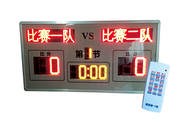 足球记分牌