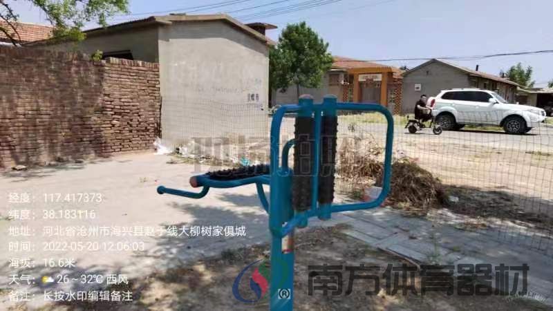 腰背按摩器 腰背按摩器