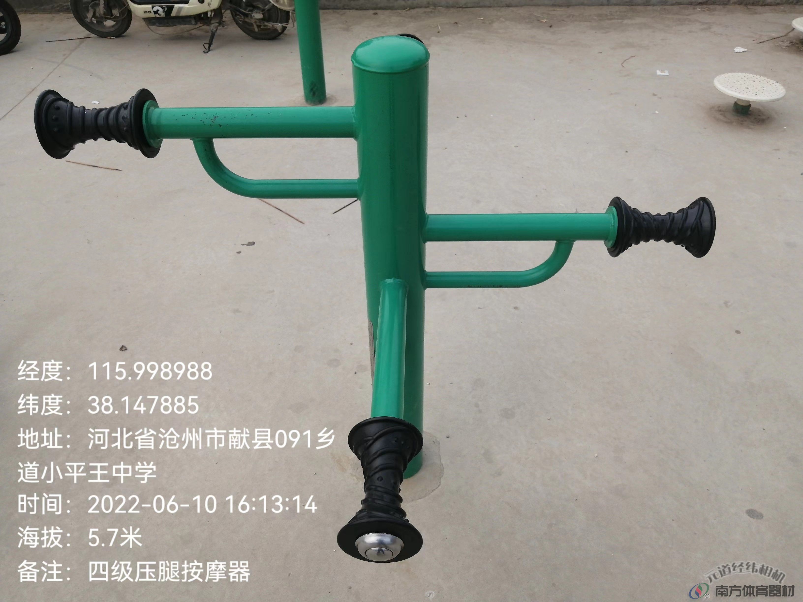 四级压腿按摩器