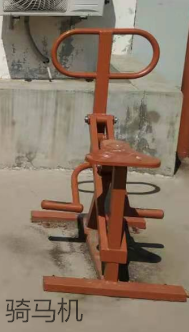 骑马机