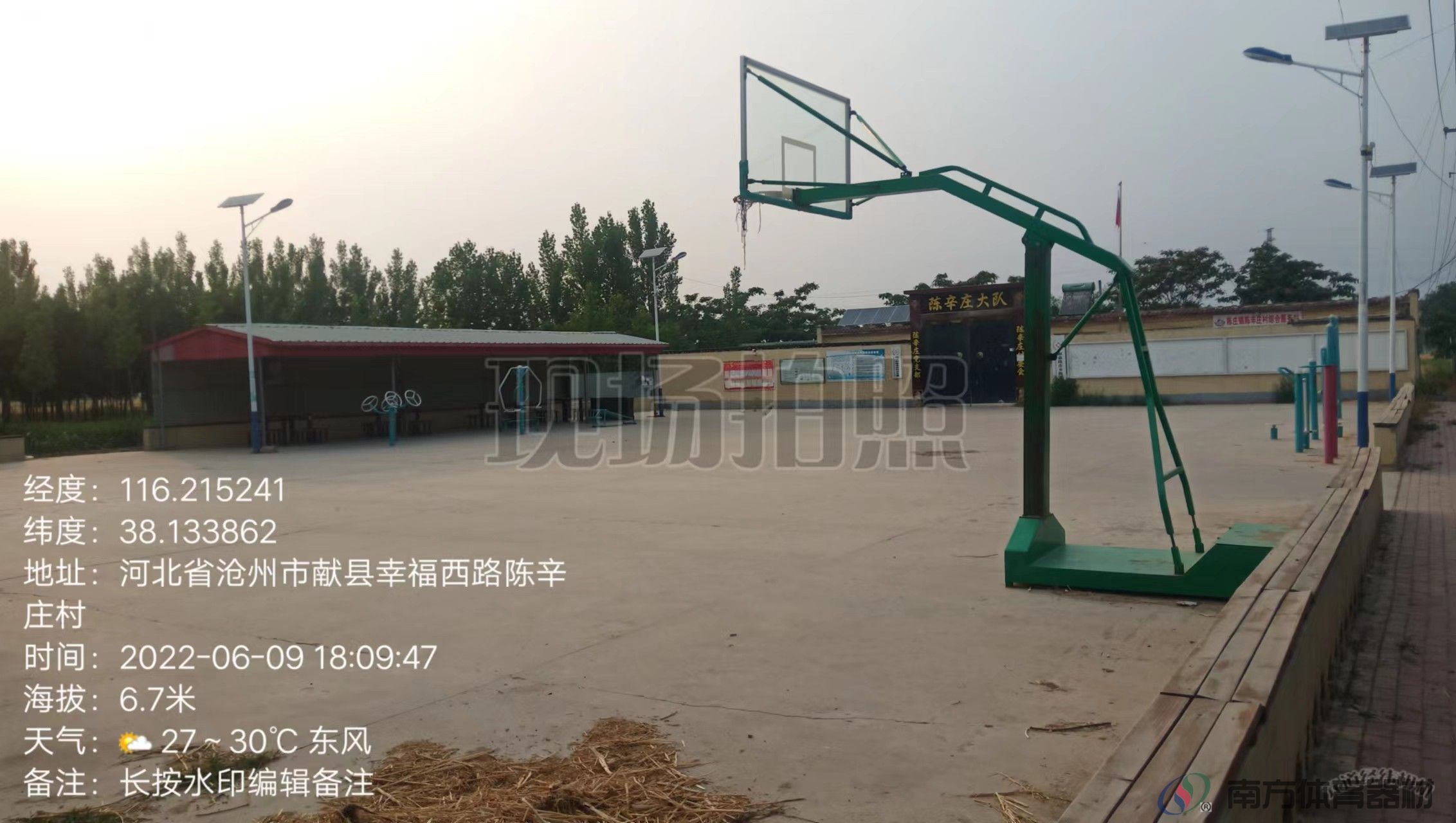 陈庄镇陈辛庄村广场