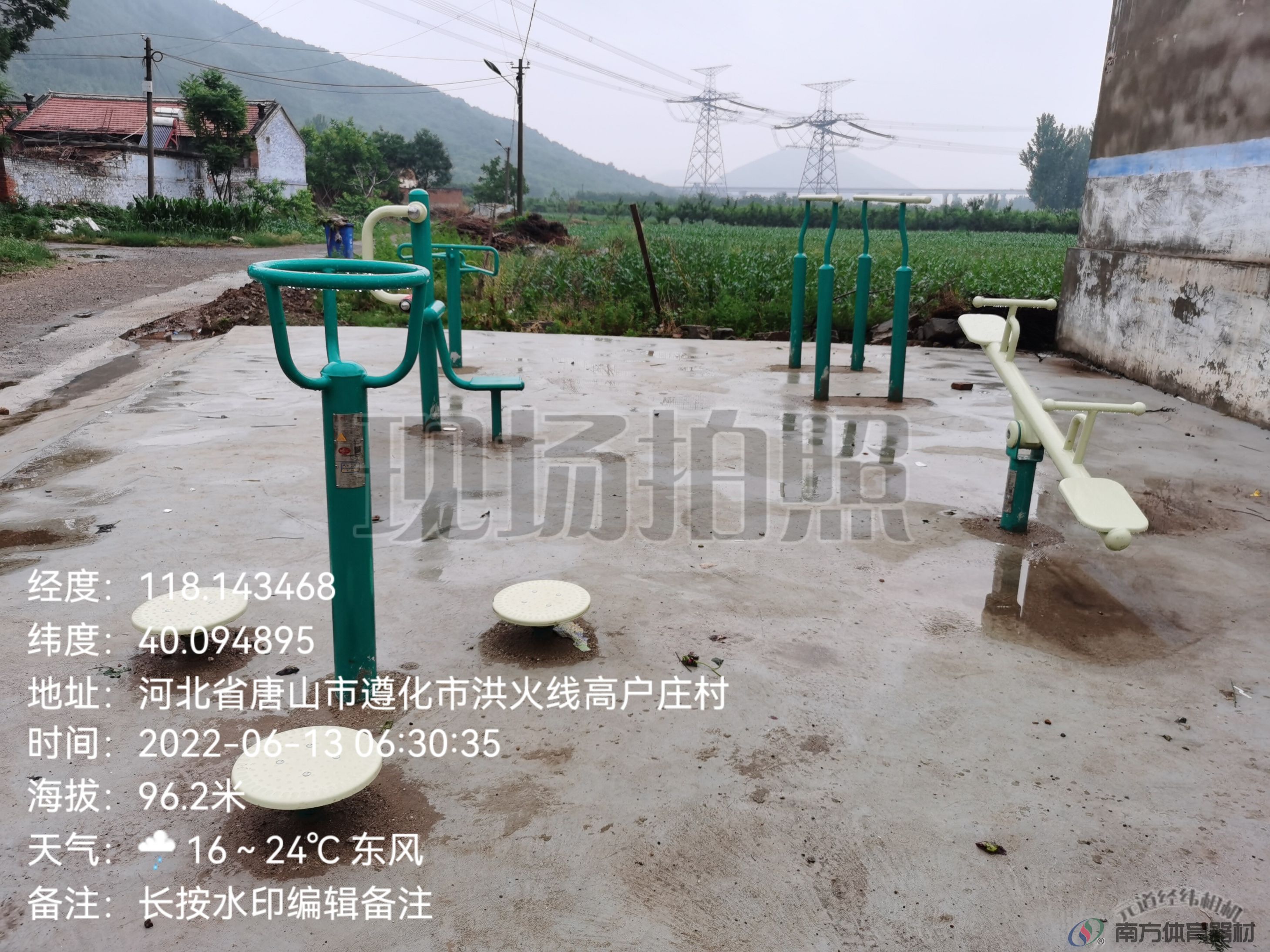 东旧寨镇高户庄村健身广场