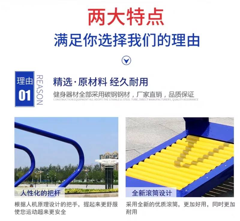 湖南室外健身器材工厂剑桥户外运动健身路径跑步机(图2) 湖南室外健身器材工厂剑桥户外运动健身路径跑步机(图2)