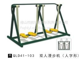 供应多功能户外健身器材 健身器材 健身路径 双人漫步机 (图1)
